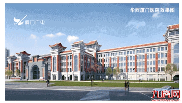 定了!2020厦门为民办实事工程出炉!建成3号线、新增4.3万个学位——九房网 定了!2020厦门为民办实事工程出炉!建成3号线、新增4.3万个学位——九房网