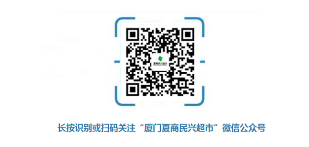 夏商口罩第三轮开始 第二轮未领将…鹭燕大药房预约上线——九房网