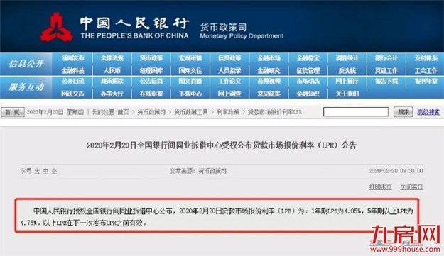 厦门房产,厦门房地产,厦门新房,九房网,厦门房产 厦门房产,厦门房地产,厦门新房,九房网,厦门房产