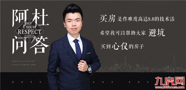 厦门房产,厦门房地产,厦门新房,九房网,厦门房产 厦门房产,厦门房地产,厦门新房,九房网,厦门房产