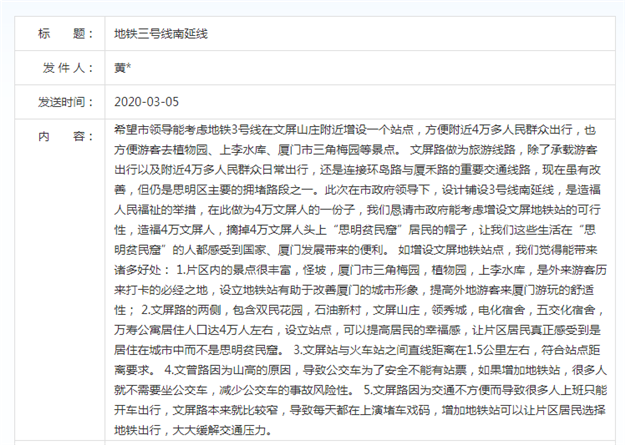 厦门房产,厦门房地产,厦门新房,九房网,厦门房产 厦门房产,厦门房地产,厦门新房,九房网,厦门房产