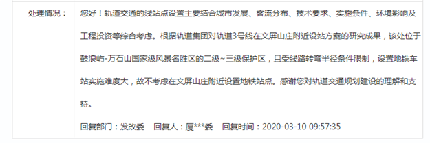 厦门房产,厦门房地产,厦门新房,九房网,厦门房产 厦门房产,厦门房地产,厦门新房,九房网,厦门房产