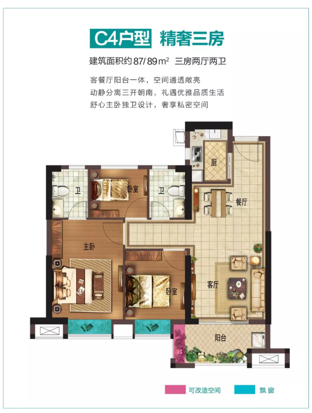最低不到50万!总价150万内,泉州主城区就剩这些楼盘了——九房网 最低不到50万!总价150万内,泉州主城区就剩这些楼盘了——九房网