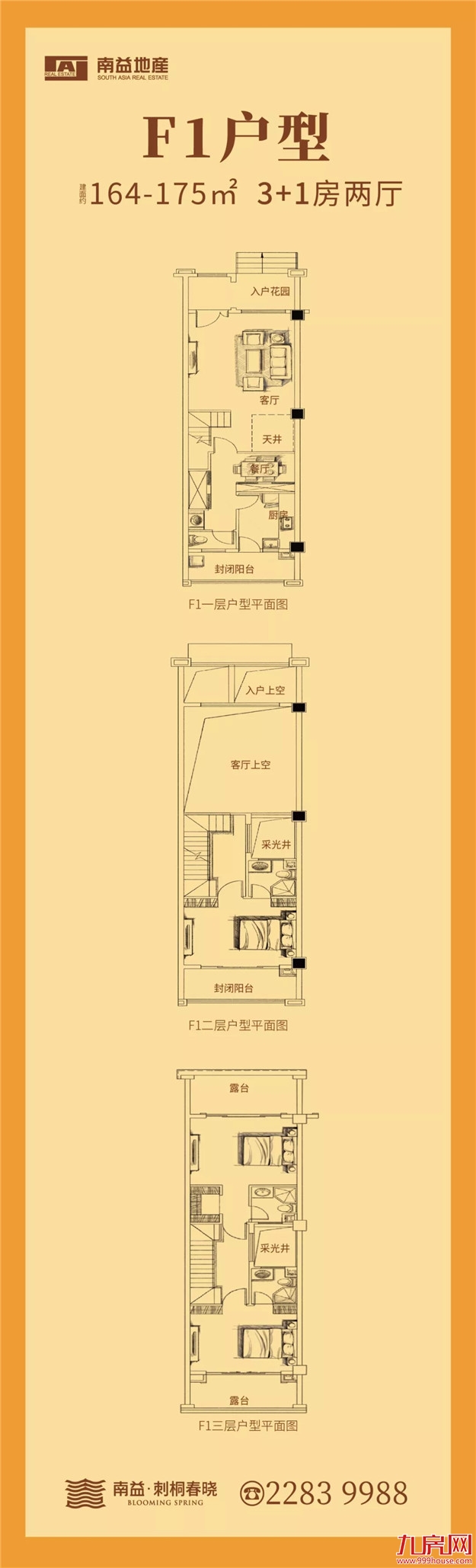 最低不到50万!总价150万内,泉州主城区就剩这些楼盘了——九房网 最低不到50万!总价150万内,泉州主城区就剩这些楼盘了——九房网