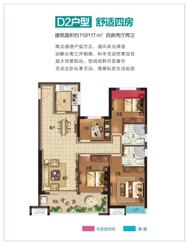 最低不到50万!总价150万内,泉州主城区就剩这些楼盘了——九房网 最低不到50万!总价150万内,泉州主城区就剩这些楼盘了——九房网