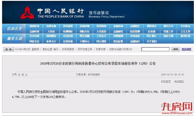 复盘非典!龙岩房价涨17.6%!17年涨121%!又一个买房历史机遇来了?——九房网 复盘非典!龙岩房价涨17.6%!17年涨121%!又一个买房历史机遇来了?——九房网