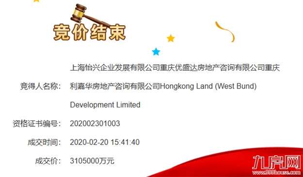 信号强烈！地王频出！成交翻番！房价创新高！厦门楼市或迎“强复苏”？！——九房网