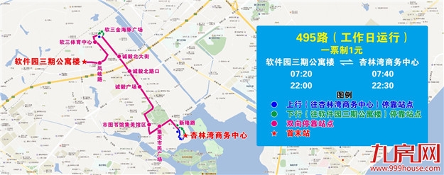 厦门房产,厦门房地产,厦门新房,九房网,厦门房产 厦门房产,厦门房地产,厦门新房,九房网,厦门房产