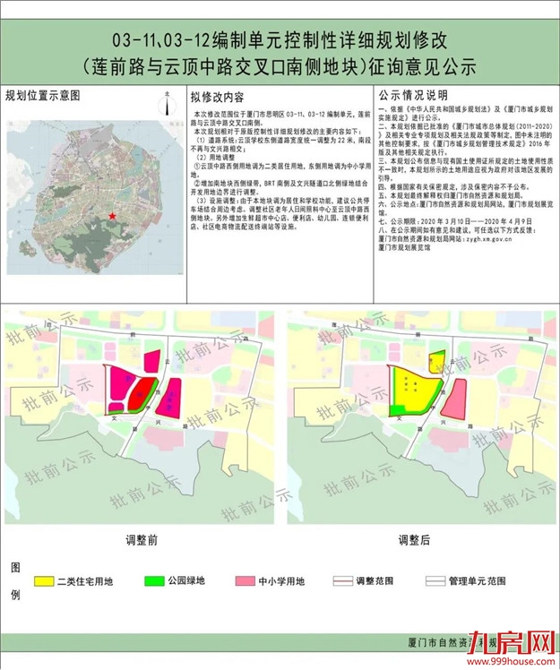 信号强烈！地王频出！成交翻番！房价创新高！厦门楼市或迎“强复苏”？！——九房网