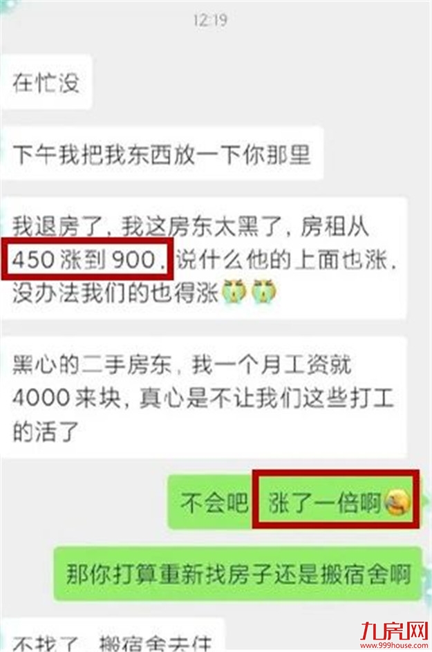 厦门房产,厦门房地产,厦门新房,九房网,厦门房产