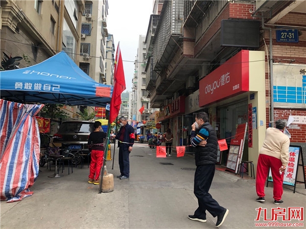 厦门房产,厦门房地产,厦门新房,九房网,厦门房产