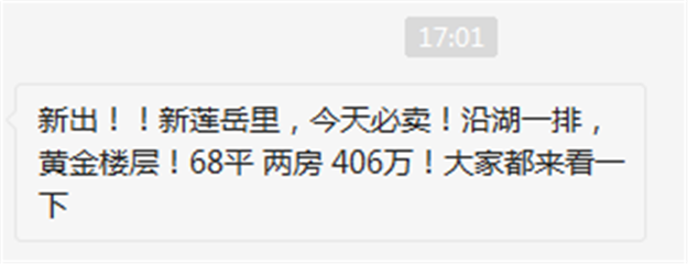 厦门房产,厦门房地产,厦门新房,九房网,厦门房产