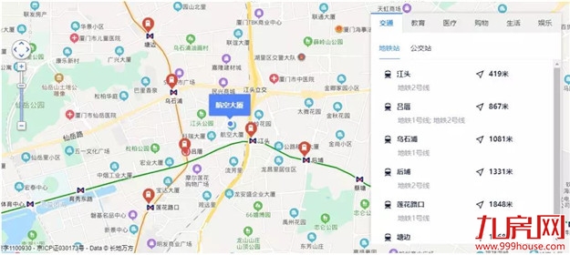 惊了！猛降2100元/㎡！岛内房源2.8万起！捡漏还是接盘?——九房网