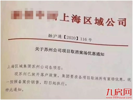 信号强烈！全国多地报复性抢房！成交翻番！龙岩楼市或迎“强复苏”？！——九房网