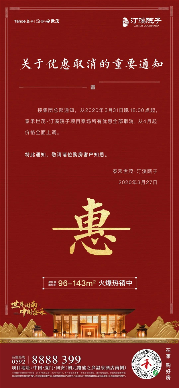 厦门房产,厦门房地产,厦门新房,九房网,厦门房产 厦门房产,厦门房地产,厦门新房,九房网,厦门房产