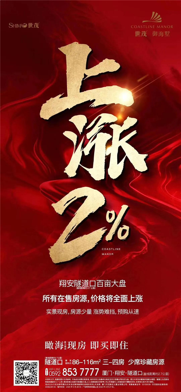 厦门房产,厦门房地产,厦门新房,九房网,厦门房产 厦门房产,厦门房地产,厦门新房,九房网,厦门房产