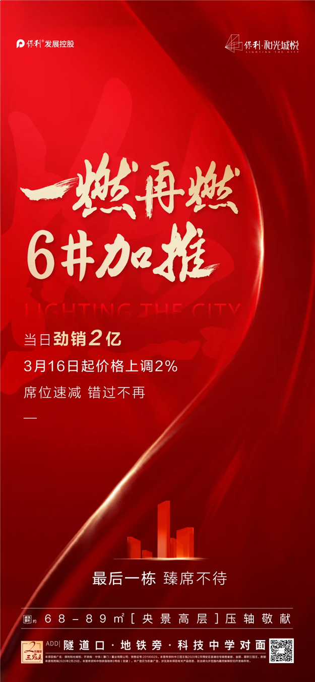 厦门房产,厦门房地产,厦门新房,九房网,厦门房产 厦门房产,厦门房地产,厦门新房,九房网,厦门房产