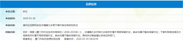 厦门房产,厦门房地产,厦门新房,九房网,厦门房产