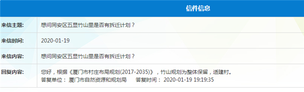 厦门房产,厦门房地产,厦门新房,九房网,厦门房产
