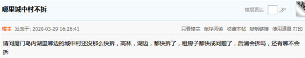 厦门房产,厦门房地产,厦门新房,九房网,厦门房产