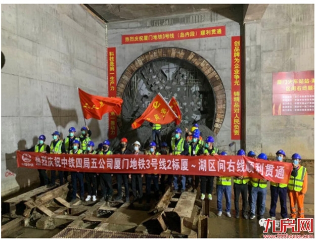 厦门房产,厦门房地产,厦门新房,九房网,厦门房产