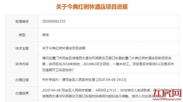清明假期影响，市场销量回落，上周住宅成交下跌26％——九房网
