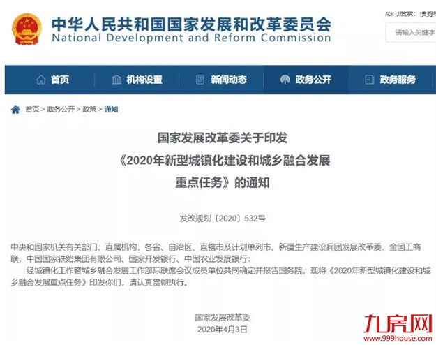 官宣!“零门槛落户”时代!厦门有望基本取消落户限制?——九房网 官宣!“零门槛落户”时代!厦门有望基本取消落户限制?——九房网