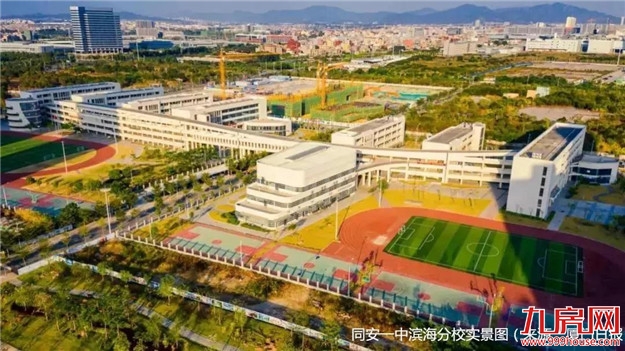 绝了！厦门惊现稀缺“神户型”！还是地铁房+海景盘！买房人沸腾了！——九房网