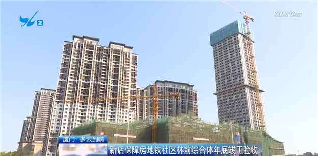 厦门房产,厦门房地产,厦门新房,九房网,厦门房产