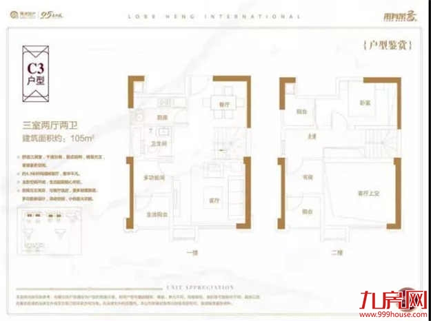 厦门房产,厦门房地产,厦门新房,九房网,厦门房产 厦门房产,厦门房地产,厦门新房,九房网,厦门房产