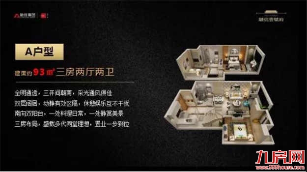 厦门房产,厦门房地产,厦门新房,九房网,厦门房产 厦门房产,厦门房地产,厦门新房,九房网,厦门房产