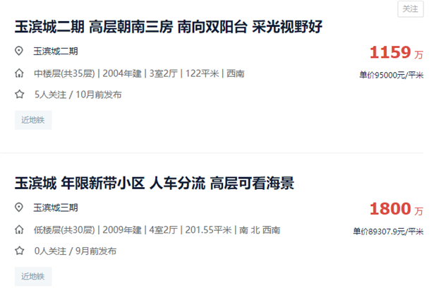 厦门房产,厦门房地产,厦门新房,九房网,厦门房产