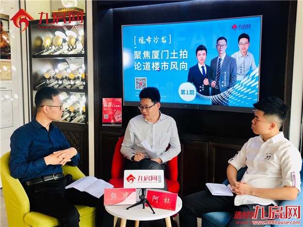 厦门房产,厦门房地产,厦门新房,九房网,厦门房产 厦门房产,厦门房地产,厦门新房,九房网,厦门房产