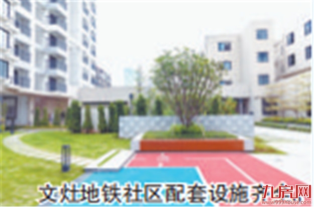 文灶地铁社区一期交房 集居住教育社区配套等功能——九房网