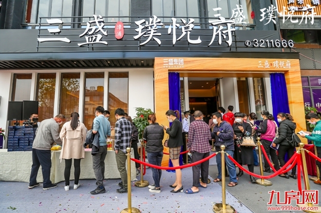 三盛·璞悦府| 漳浦首个线上直播展厅开放，超十万人围观——九房网