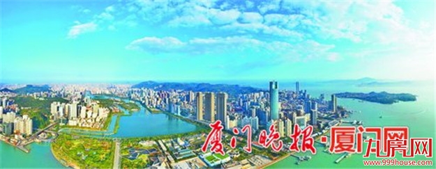 厦1季度新增中小学幼儿园学位11880个 开工保障房1690套——九房网