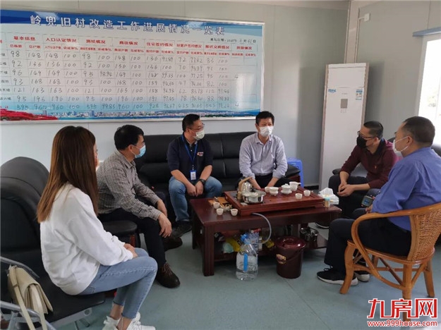 硬核举措+拆迁加速!岭兜旧村改造房屋拆除突破100栋——九房网