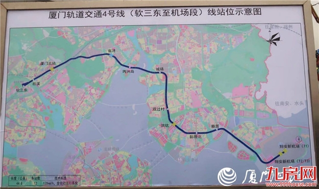 厦门房产,厦门房地产,厦门新房,九房网,厦门房产