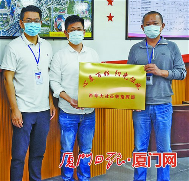 厦门房产,厦门房地产,厦门新房,九房网,厦门房产