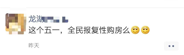 厦门房产,厦门房地产,厦门新房,九房网,厦门房产