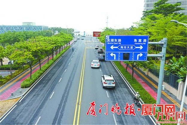 见“峰”使舵! 海沧可变车道车全市首创 已试运行一周——九房网