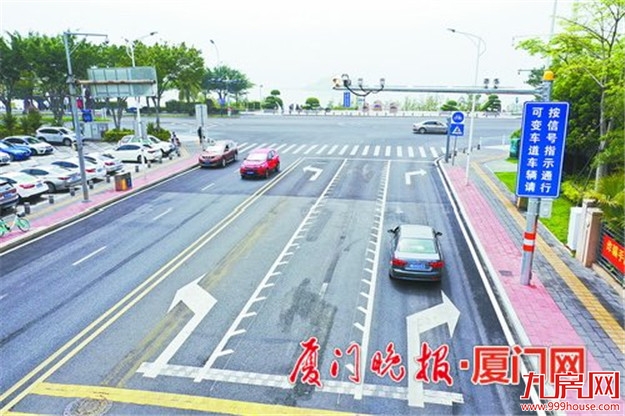 见“峰”使舵! 海沧可变车道车全市首创 已试运行一周——九房网