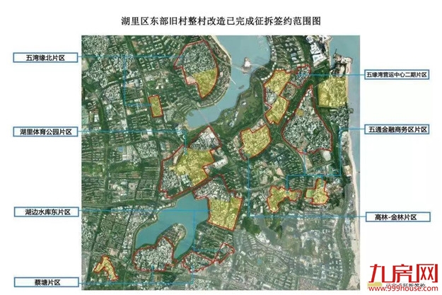 厦门迎最猛“拆迁潮”！新一波购买力来了，房价怎么降！?——九房网