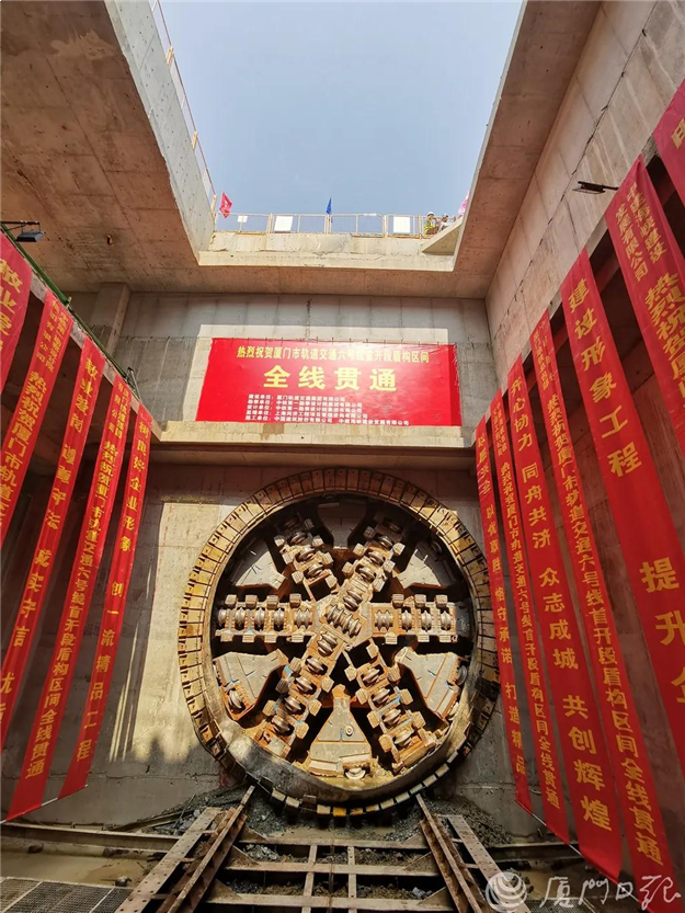 好消息！厦门地铁6号线马銮湾片区段跨海隧道顺利贯通——九房网