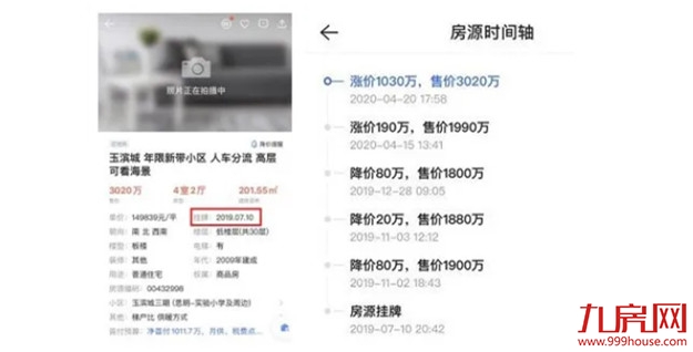 官宣！玉滨城划片实小玉屏校区！翻版新华城，最贵卖15w+！——九房网