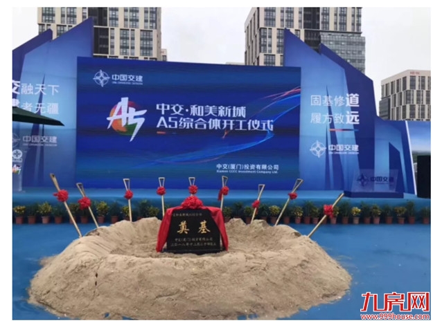 牛！百亿级！厦门首个！集美新城再迎超级利好！——九房网