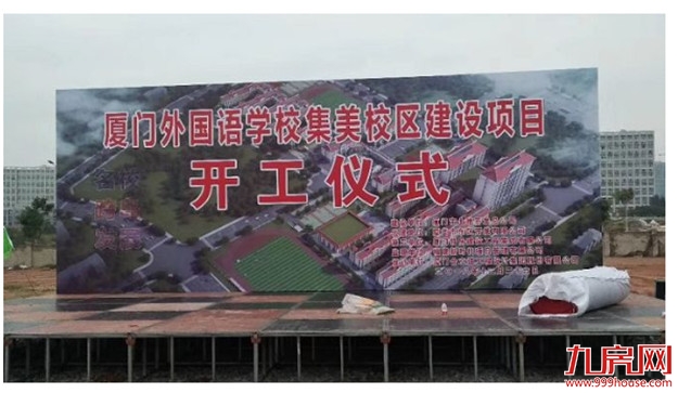 牛！百亿级！厦门首个！集美新城再迎超级利好！——九房网