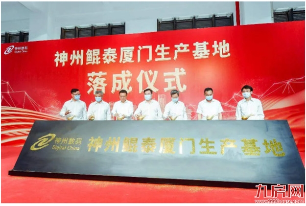 牛！百亿级！厦门首个！集美新城再迎超级利好！——九房网