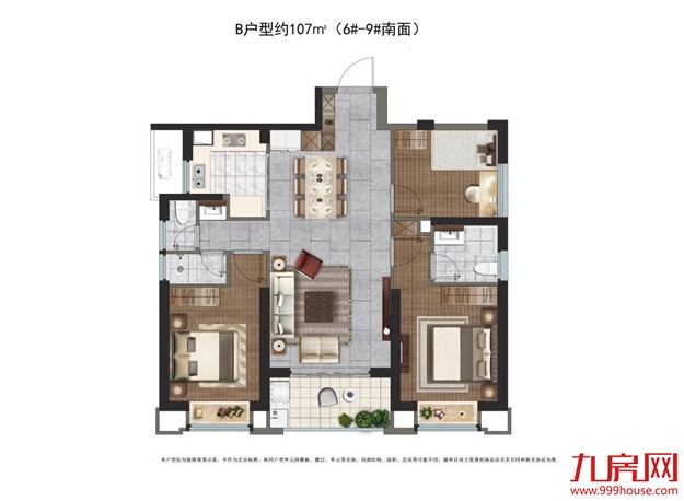 海晟X2018P01地块案名征集大赛完美落幕！——九房网