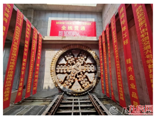 厦门房产,厦门房地产,厦门新房,九房网,厦门房产